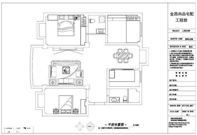 360度欣赏恒昌国际曹先生的新居实景vr!