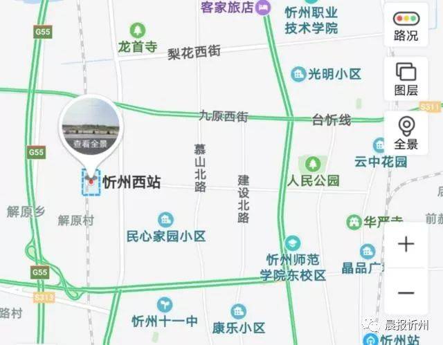 山西济发展搭上雄安新区顺风车,忻州市未来发展可期