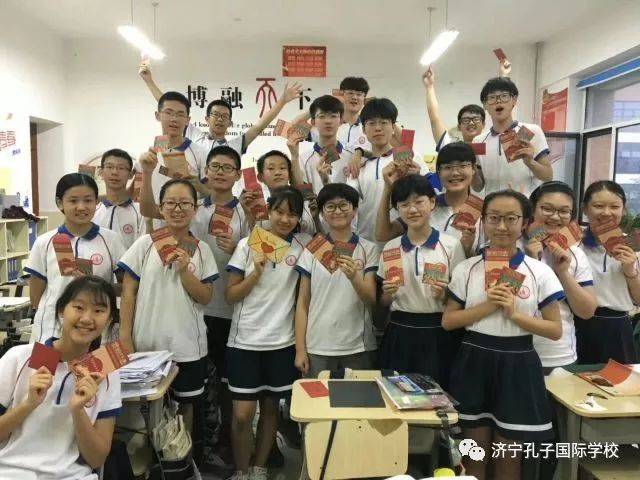 热烈祝贺济宁孔子国际学校2018年中考再创佳绩!
