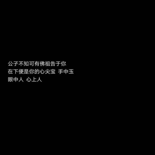 小提琴曲谱 今夜无眠