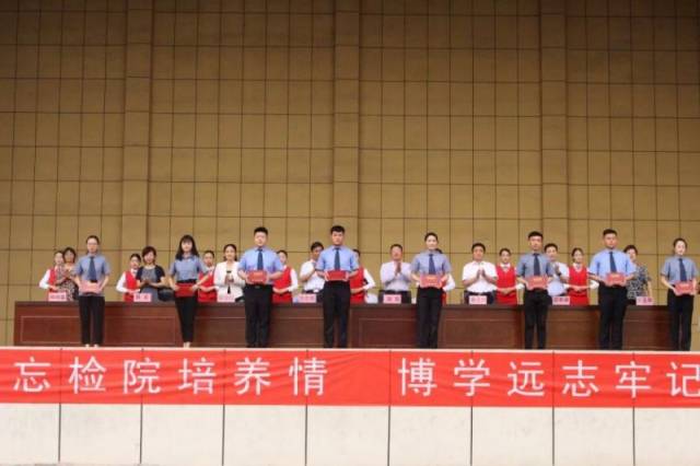 【毕业寄语】河南检察职业学院院长田凯:嚼得菜根 立地生花