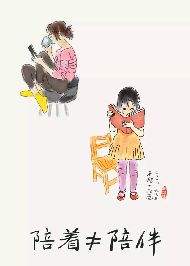 陪着≠陪伴,"假装式"的陪伴,正在毁掉亲子关系