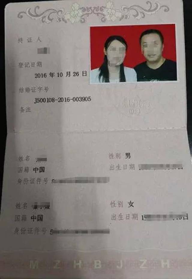 买什么保险非要结婚证 夫妻投保没有办结婚证