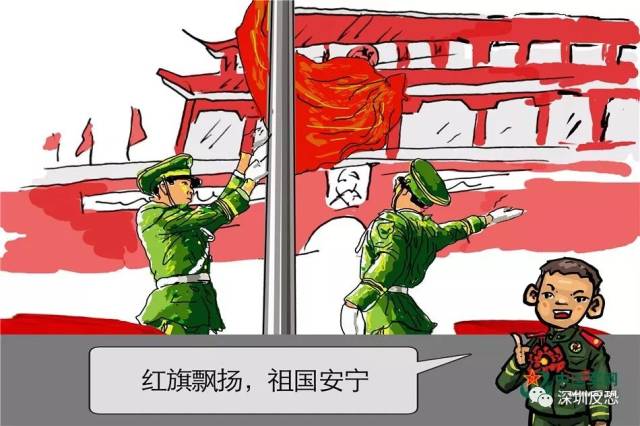 精锐!一组漫画告诉你武警反恐防暴的日常