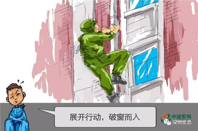 精锐!一组漫画告诉你武警反恐防暴的日常