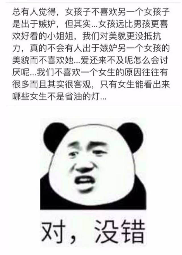 涨完这波知识有点想打人