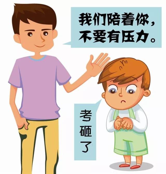 【家长学校】考试失利怎么办?一起来听心理老师支招!