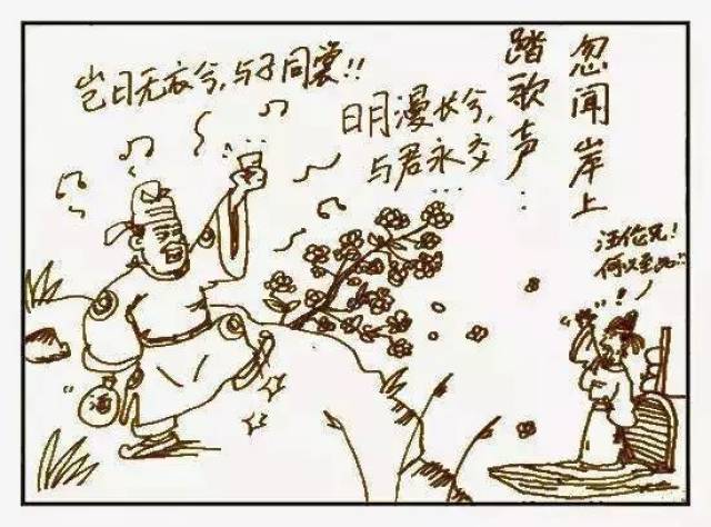 当最美古诗词遇上创意漫画,真是绝了!