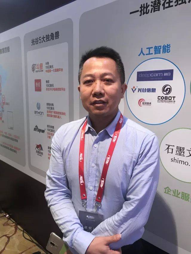 丰巢科技cfo周湘东