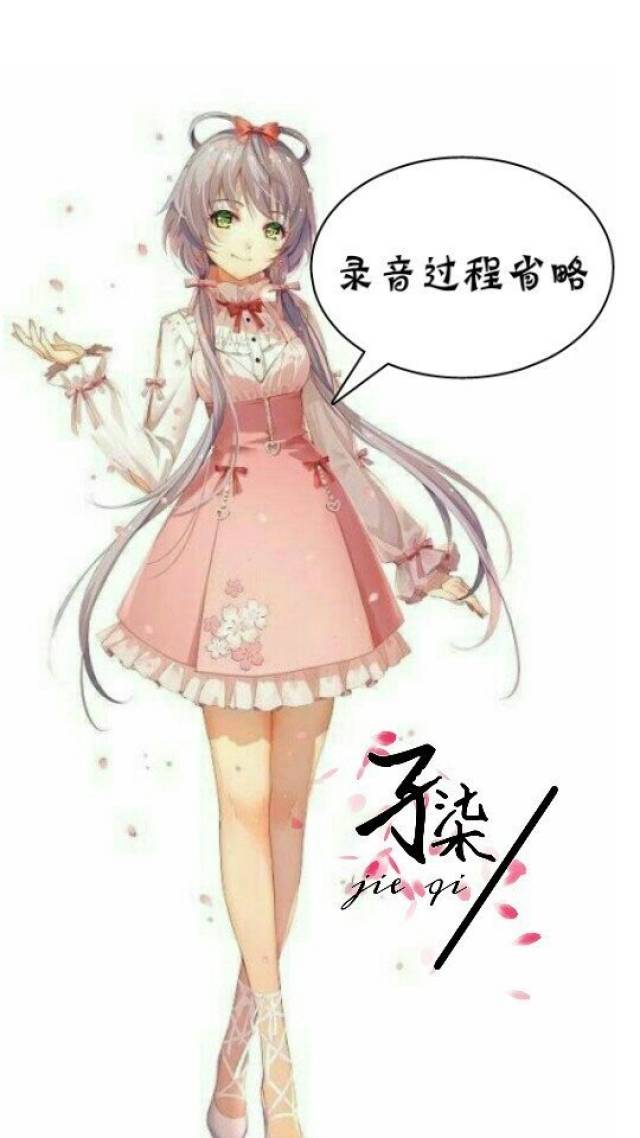 厘米秀漫画:洛天依