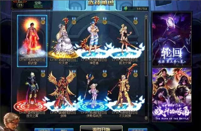 dnf账号在哪卖