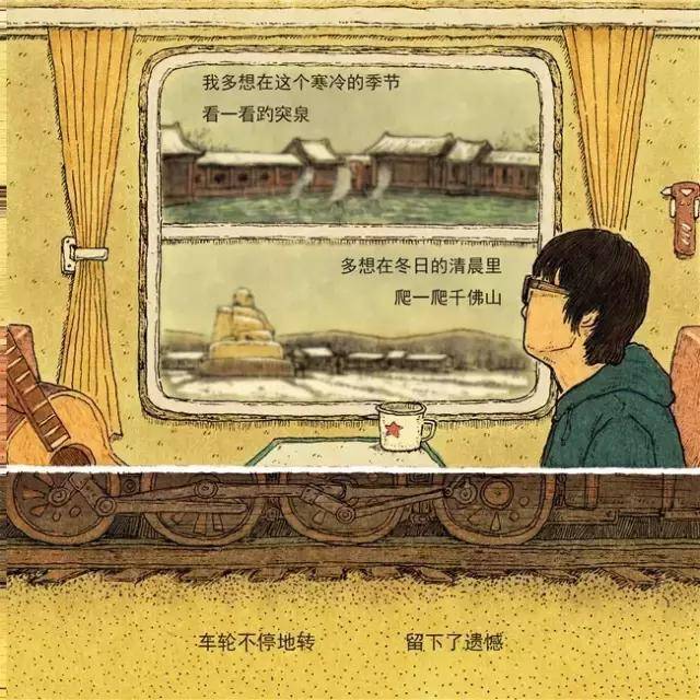 这位93年的野生插画师,给十一位民谣歌手配图,画风感人万人落泪