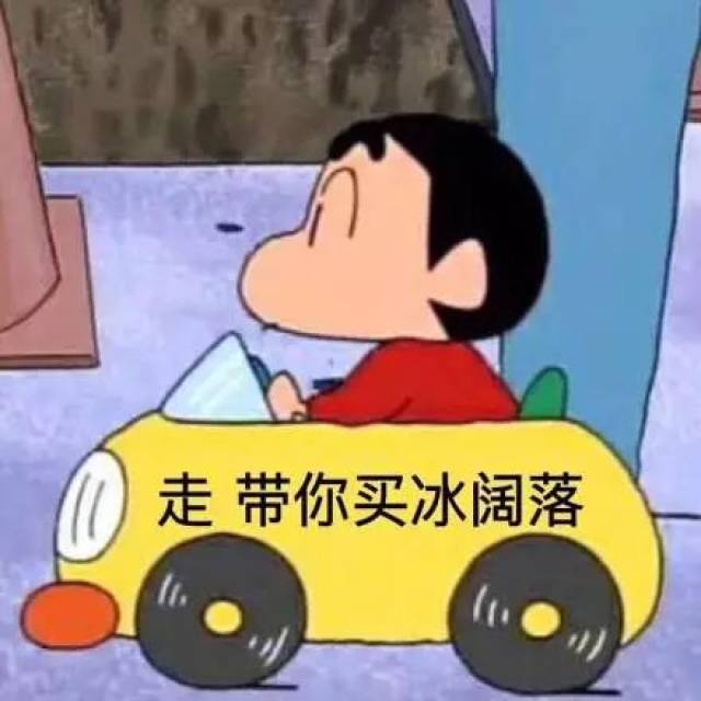 依旧是米兰达· 可乐