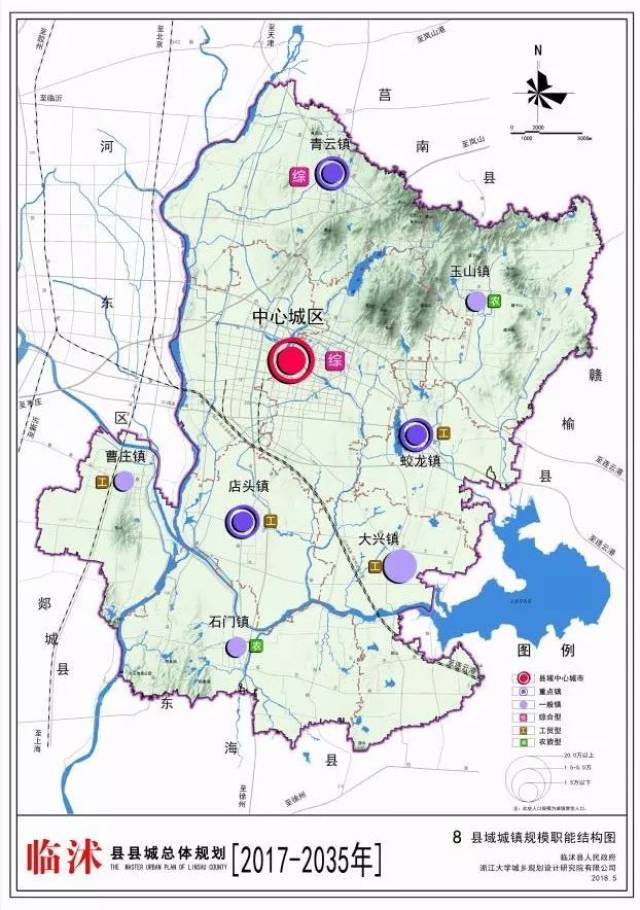 花园卫星城?2017-2035,临沭县规划公示