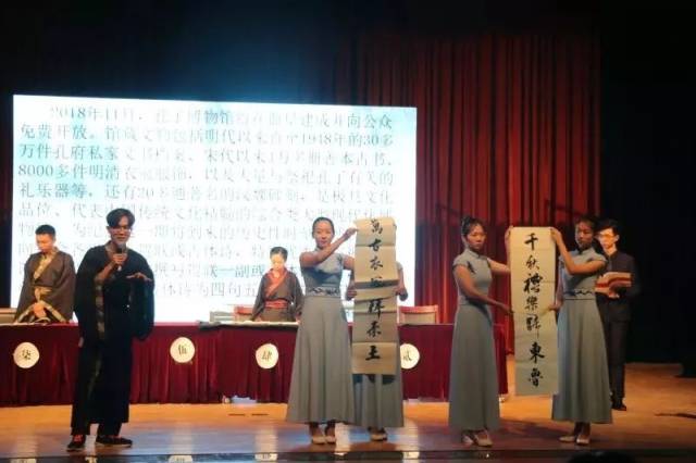青春曲园】曲阜师范大学第五届"国学达人"挑战赛圆满落幕!