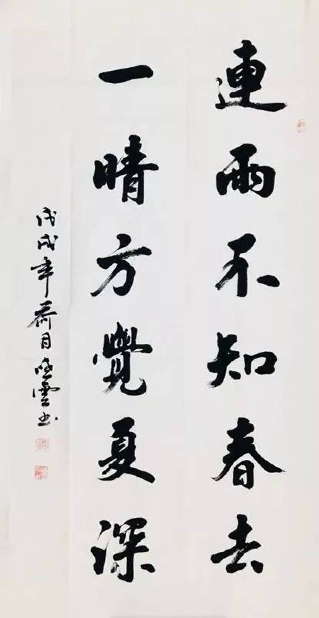 李晓云丨当代最具收藏价值的青年实力派书法家