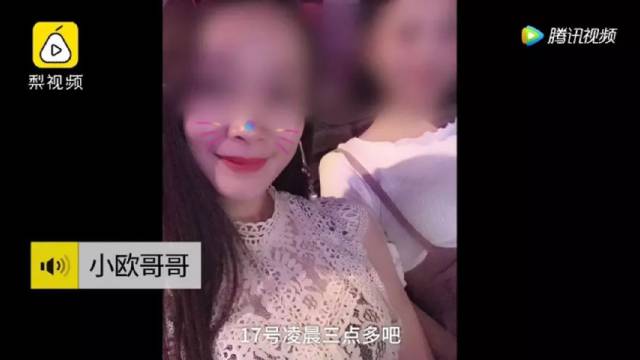 广东罗定市22岁女子小欧失联