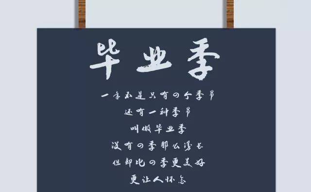 六月图片们就此告别初中生涯熟悉毕业的左手事离开了少年执着夏季连衣裙初中生人和图片