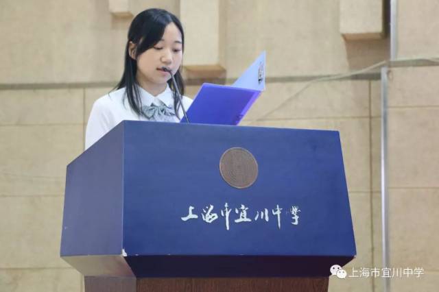 缤纷校园 l 青春不留白 花开今夏时—上海市宜川中学举行2018届高三