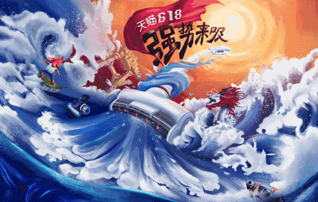 好戏开始 周黑鸭旗舰店通篇渲染还加了各种动效,很酷!