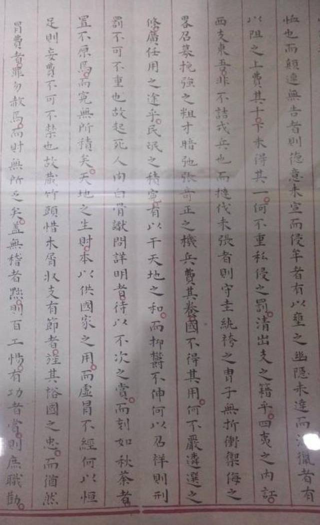 中国最后一位状元的科举考卷,就是一篇神作,字体如印刷!_手机搜狐网