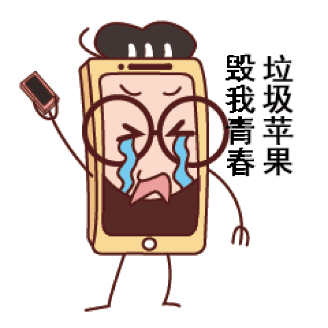 那就需要挂断电话重新拨打,甚至重启iphone才能恢复.