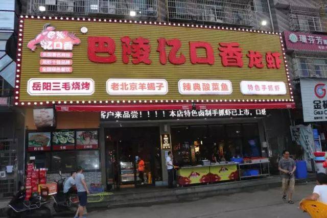 要是想吃他们家,又想选一个环境好不那么排队拥挤的店,四方坪店一定是