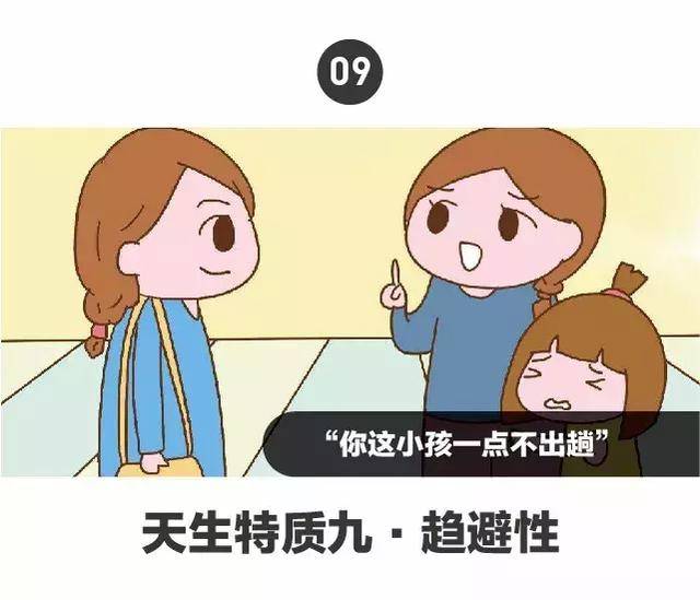 "你看看别人家孩子"为什么总觉得别人家孩子更好?