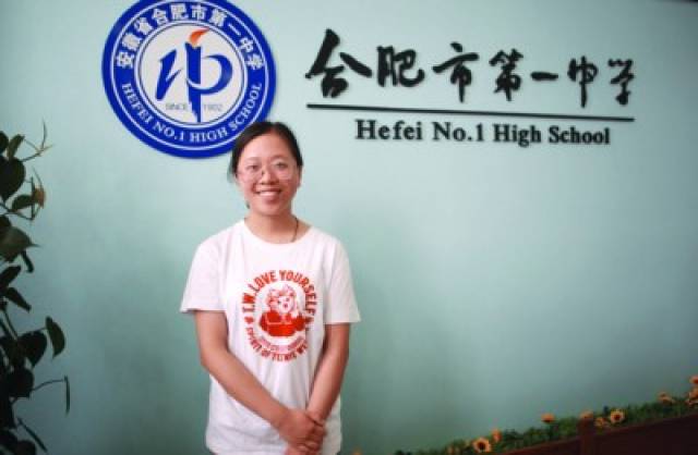 合肥一中女生郑辰筱获得今年安徽高考文科第一名