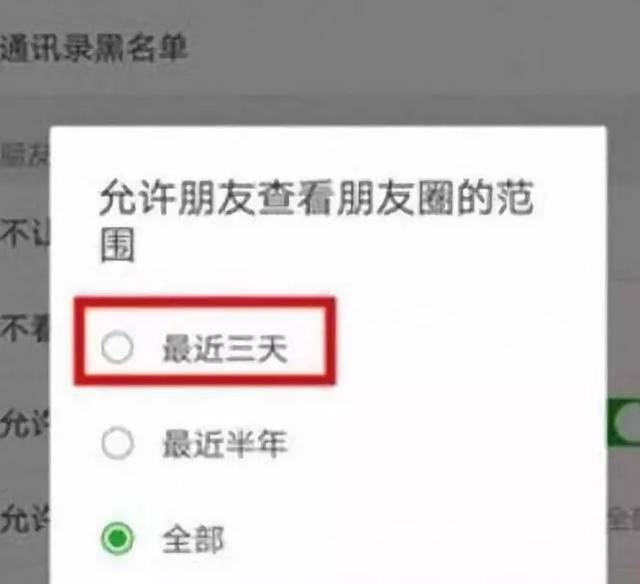 02 记得前段时间,陪朋友小路出去逛街买衣服,逛街完事以后,我们就在