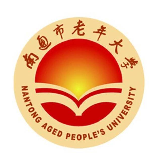 南通市老年大学智慧健康课程招生啦,政府补贴学费