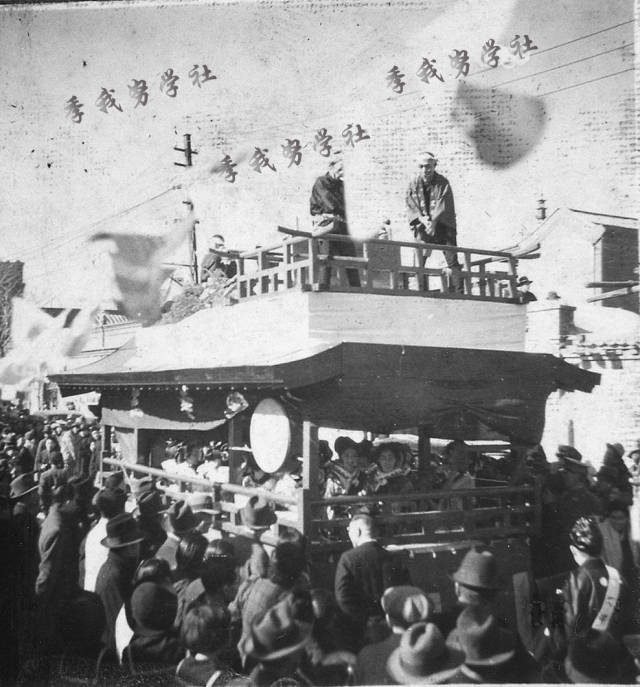 1939年日本在天津举行桥祭典的游行老照片 真把天津当成自家宅院了