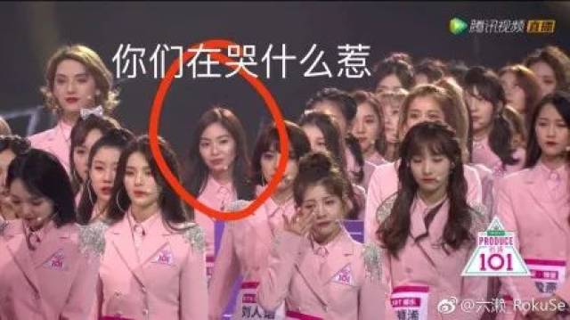 火箭少女,麻将少年,以及优秀的吃瓜群众 | 爆笑囧图