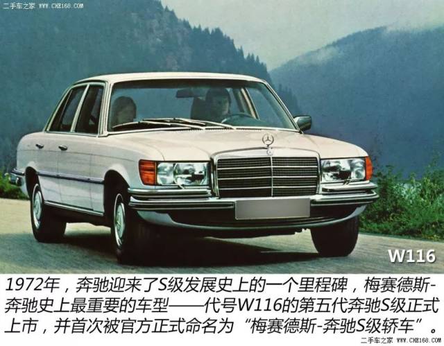 第七代奔驰s级  w140系列 (1991-1998年) 第八代奔驰s级  w220系列