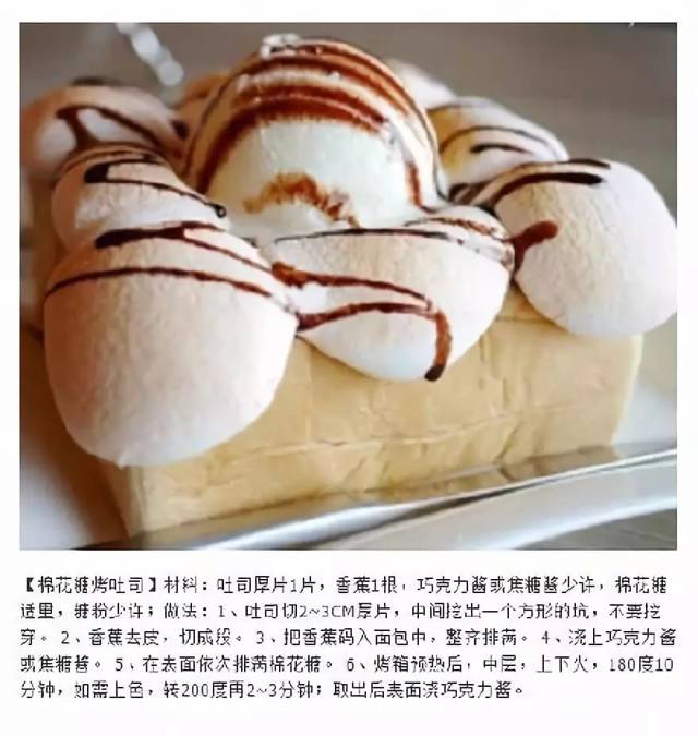 【美味烘焙】9款美味又简单的甜点制作,一学就会,懒人