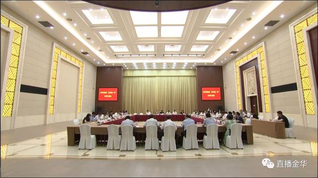 今晚六点半 欢迎收看《金华新闻联播》