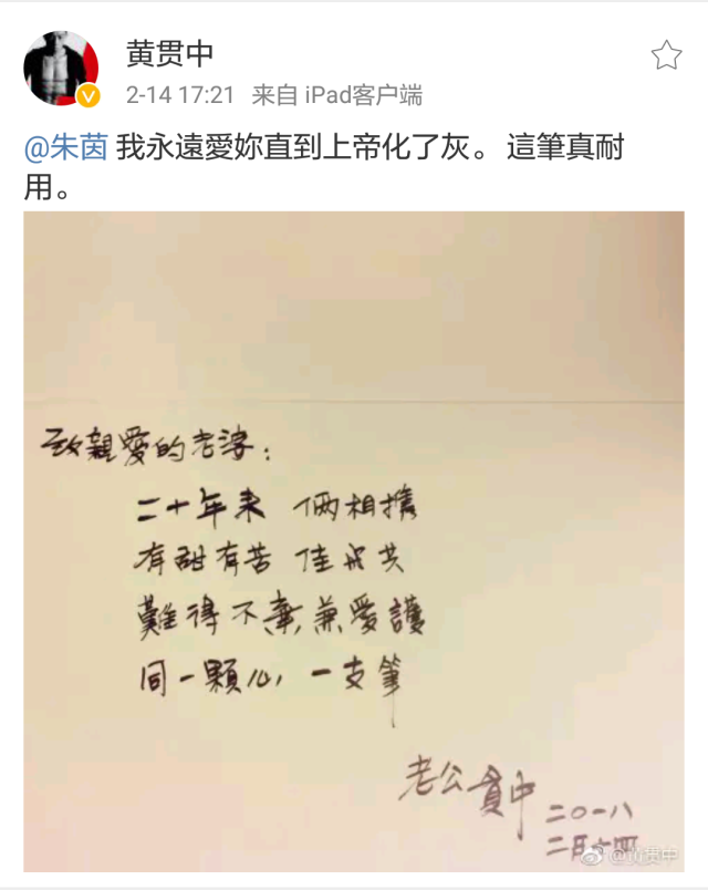 朱茵和女儿一起上热门,爱对了人的她,原来这么幸福