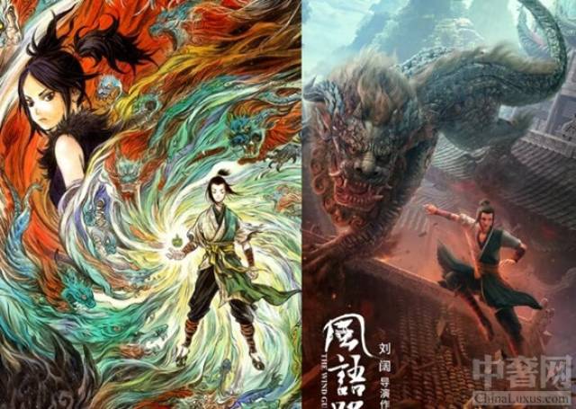 风语咒曝配音阵容边江路知行大神聚首