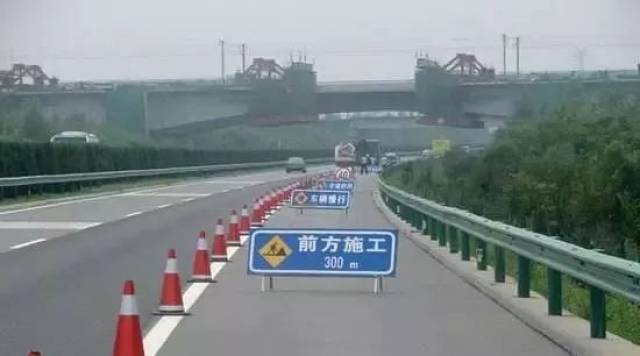 封闭通知 24日,省交警总队高速支队发出4条高速公路封闭的通知, 请