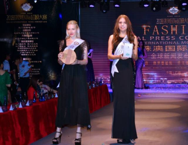 中小企业品牌"云集2018珠澳国际超模大赛