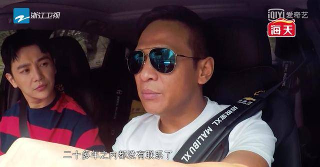 宋小宝20年后回地址领初中毕业证,不参加母校聚因为同学城东初中滨海县图片