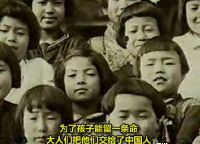 战后大批日本遗孤流浪街头,被中国人用乳汁和粮食抚养成大成人