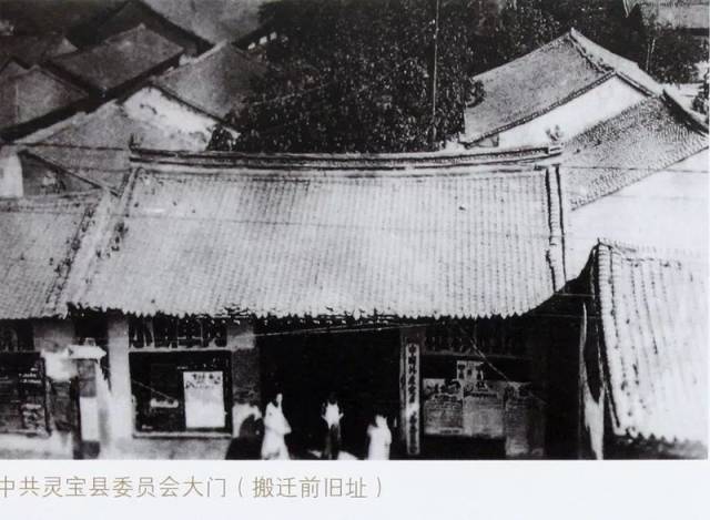 灵宝城市记忆│消失了的灵宝故城!
