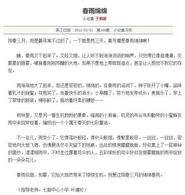 【身边的榜样】2018吴江优秀高考考生代表在这里→