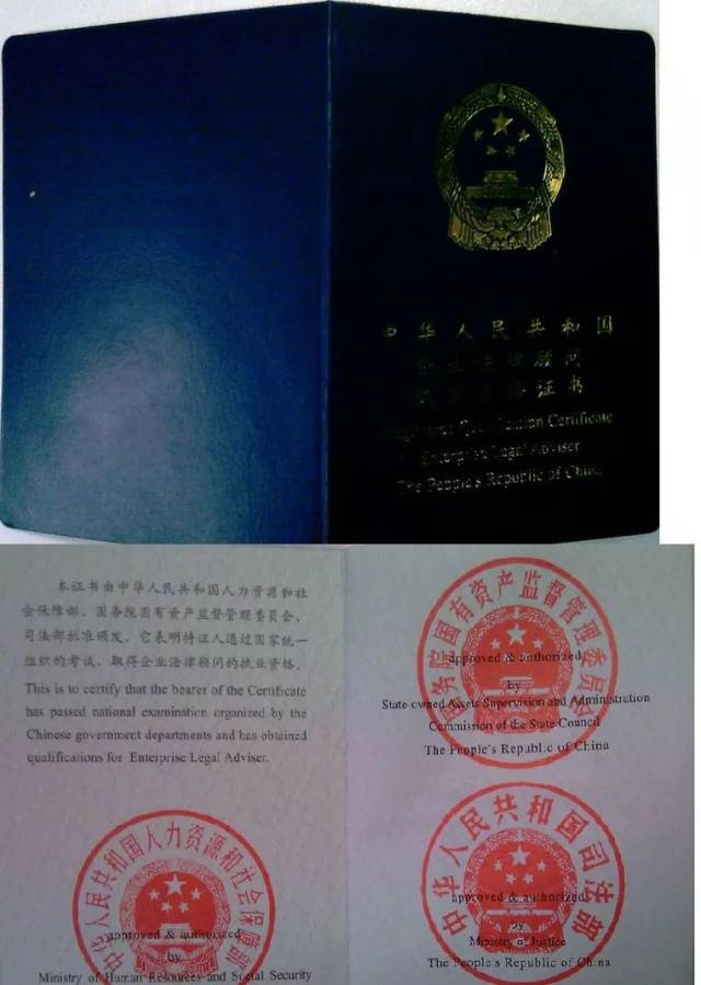 一篇文章,读懂公司法务与法律顾问的区别丨法伯乐