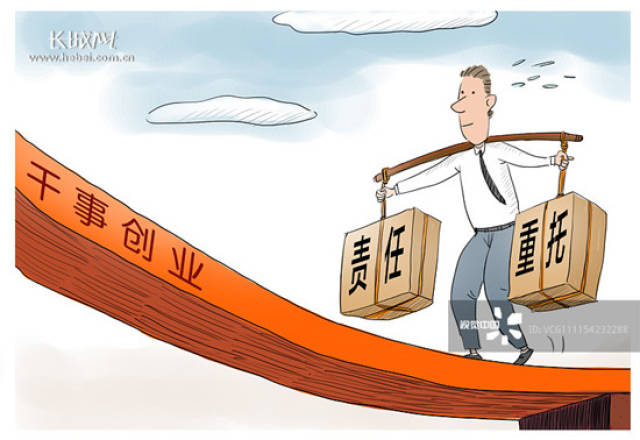 强化理论武装 激发干事动力