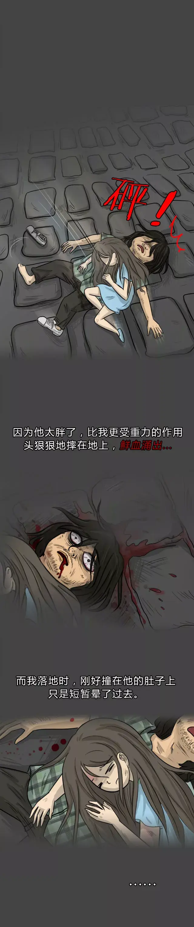 kb漫画 | 网约车