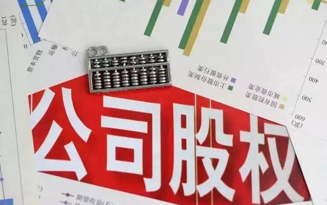 年内近10家公司宣布转让控股权 接盘方背
