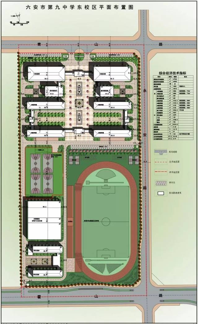 传真:3378519 五,规划总平面图及效果图 六安市第九中学创办于1975年
