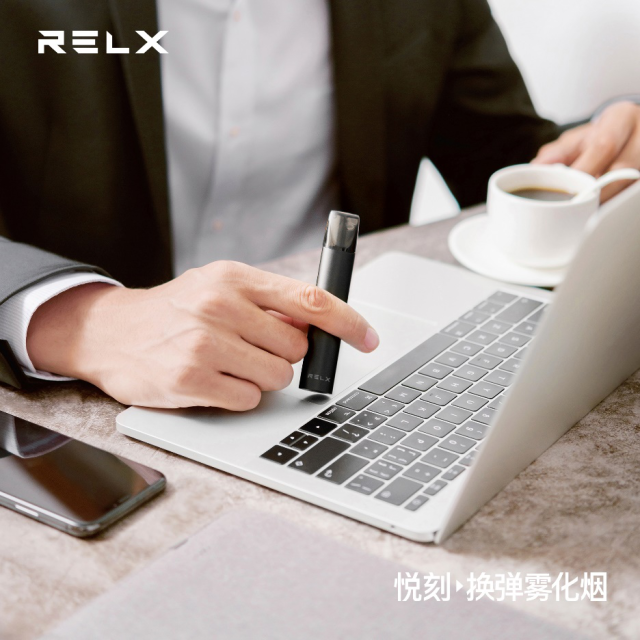 relx悦刻宣布完成天使轮3800万人民币融资资本入局电子烟市场的信号